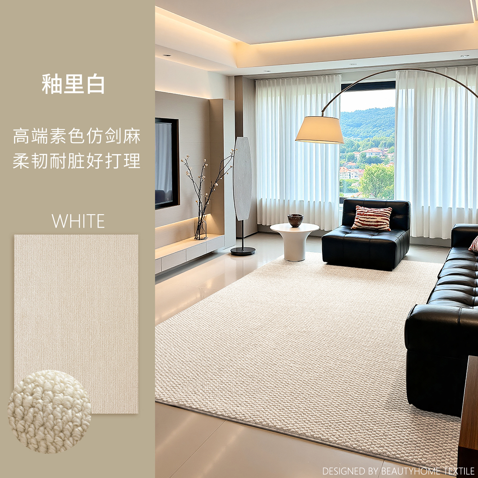 IBH菠萝纹仿剑麻地毯地垫可裁剪简约现代进门垫脚垫门口厨房垫入户垫防滑垫奶油风客厅卧室玄关梓浩毯业丽家家纺