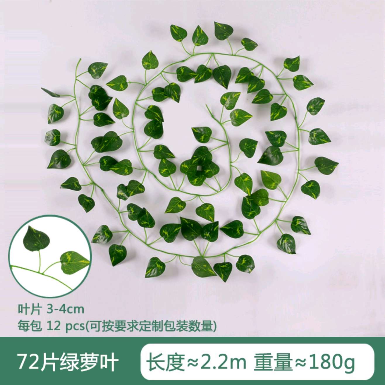 Wicker artificial flower branch accessories, outdoor door decorations, fence decorations, 72-leaf wicker green Application Scenario