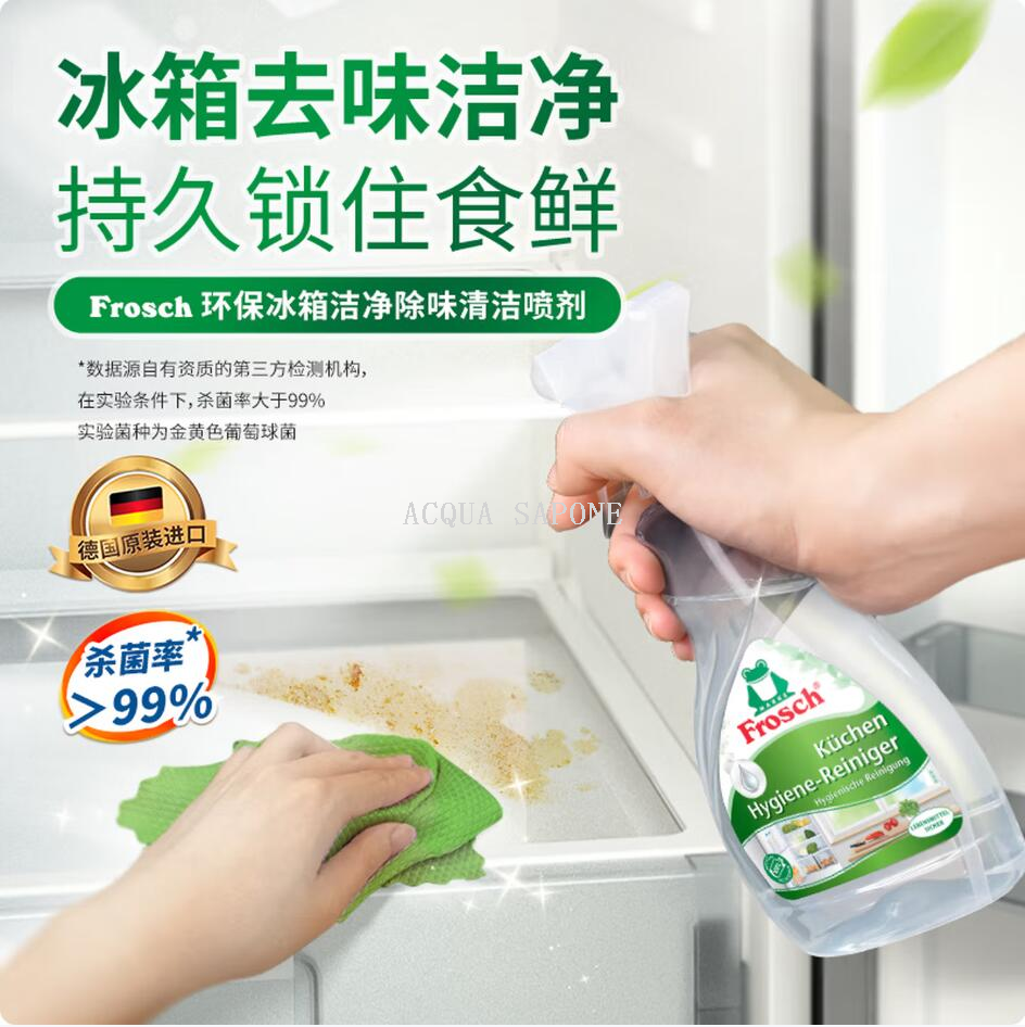 Free shipping! German imported Frosch eco-friendly refrigerator cleaning and deodorizing spray, Deyifite Frog Specification image
