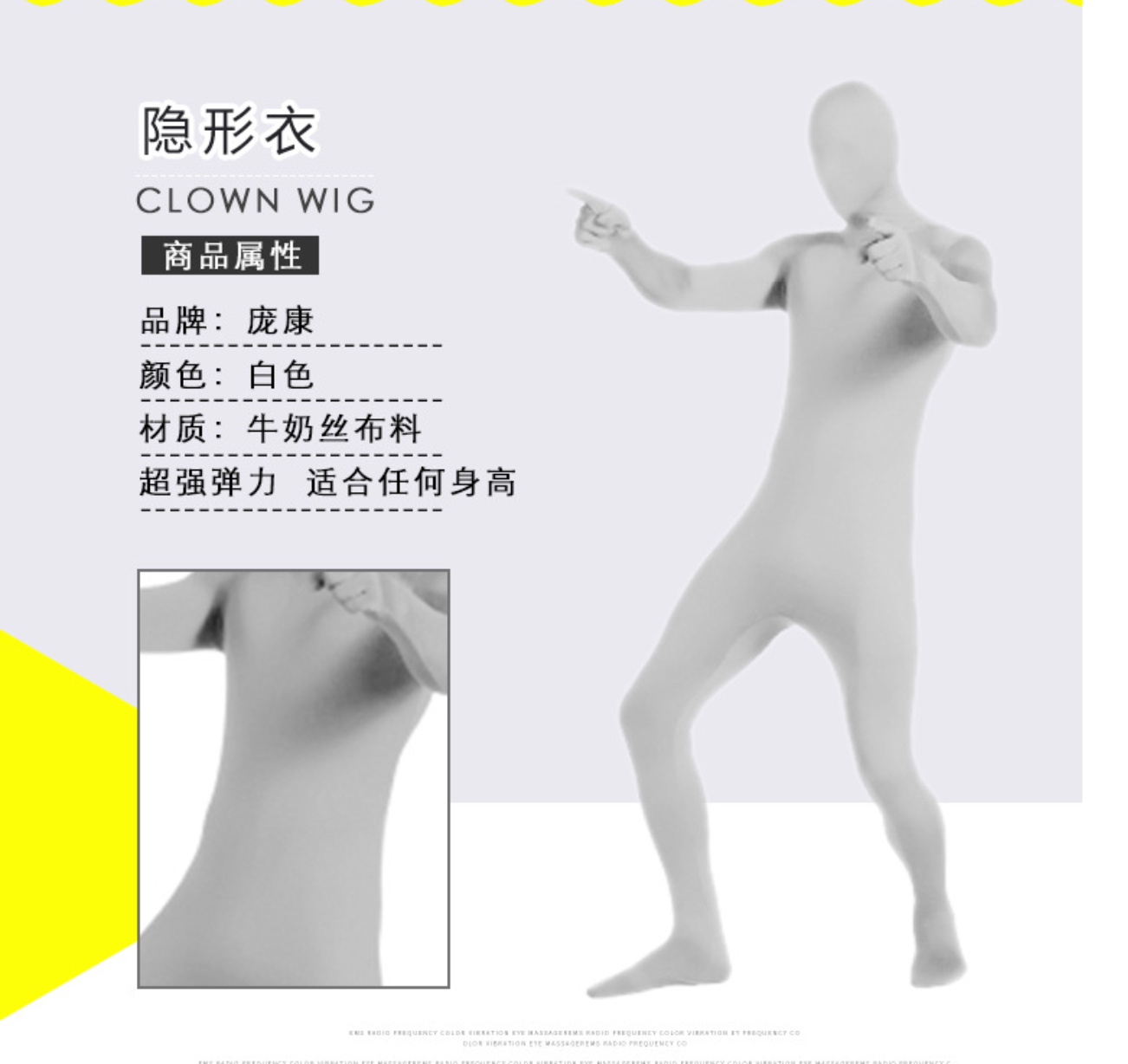万圣节服装忍者隐身人紧身衣舞台黑衣人隐形衣表演服演出服 男女通用款详情图4
