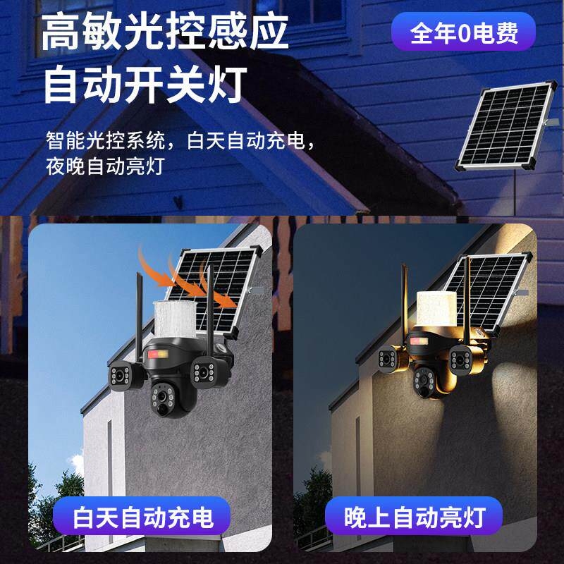 NEWDAYS marca nueva cámara de vigilancia transfronteriza de luz de pared solar, visión nocturna falsa trinocular hd, monitoreo remoto de la cámara solar de seguridad al aire libre Specification image