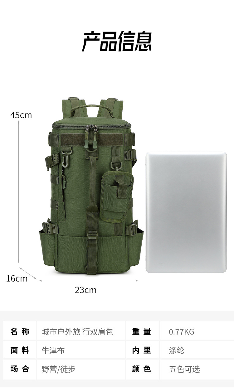 Lure bag: Outdoor large-capacity multi-functional hiking backpack, sports bag, travel bag, fishing bag, crossbody bag, commuter backpack, lure bag detail image 14