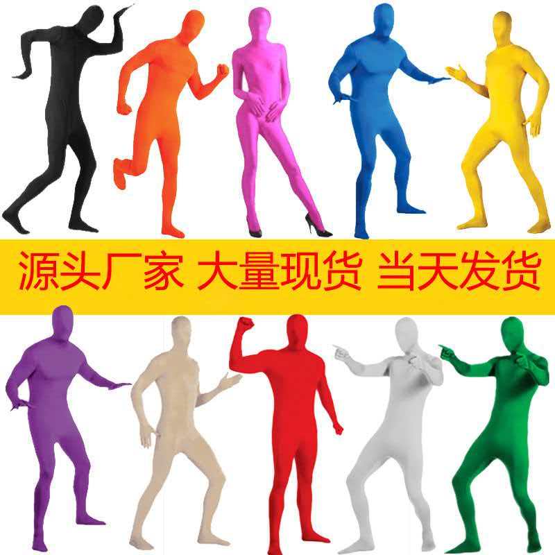 万圣节服装忍者隐身人紧身衣舞台黑衣人隐形衣表演服演出服 男女通用款