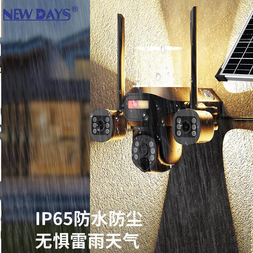 NEWDAYS marca nueva cámara de vigilancia transfronteriza de luz de pared solar, visión nocturna falsa trinocular hd, monitoreo remoto de la cámara solar de seguridad al aire libre details Picture