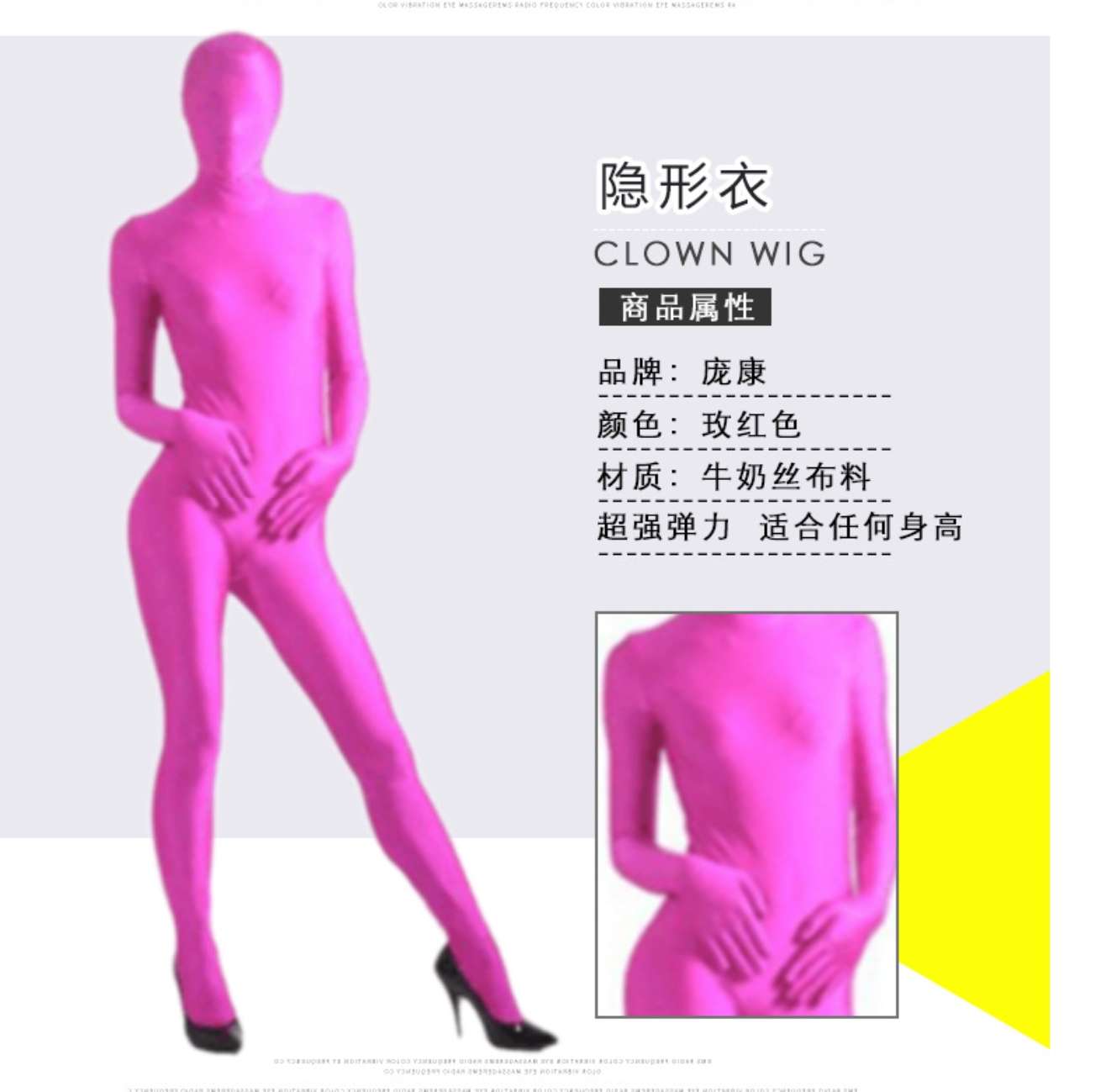 万圣节服装忍者隐身人紧身衣舞台黑衣人隐形衣表演服演出服 男女通用款详情图5
