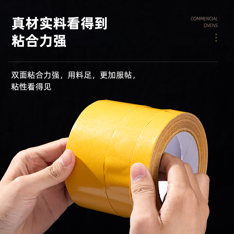 Thickened cloth double-sided tape, high-viscosity waterproof and traceless wallpaper, Spring Festival couplets, balloons, strong grid double-sided stickers, wedding, 4.8cm*10m Application Scenario