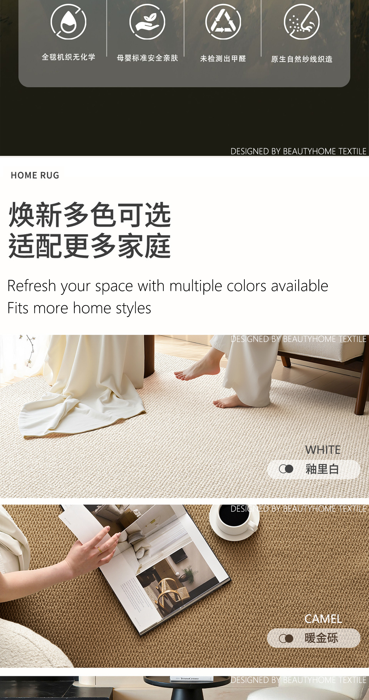 IBH仿剑麻菠萝圈纹纯色地毯家用玄关客厅卧室脚垫榻榻米飘窗毯茶几厨房地垫门垫入户垫梓浩毯业丽家家纺详情6
