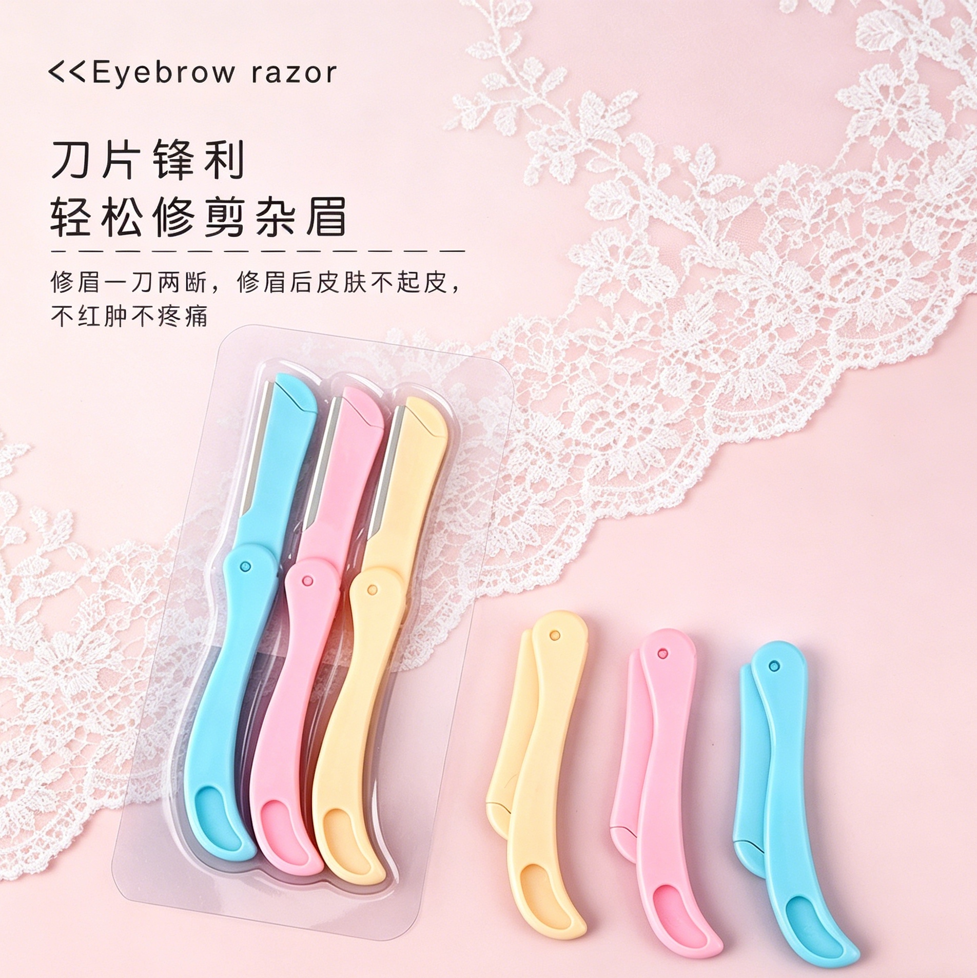 8532TINPIF不锈钢3支套装折叠修眉刀美妆工具刮眉刀片锋利画眉便携详情7