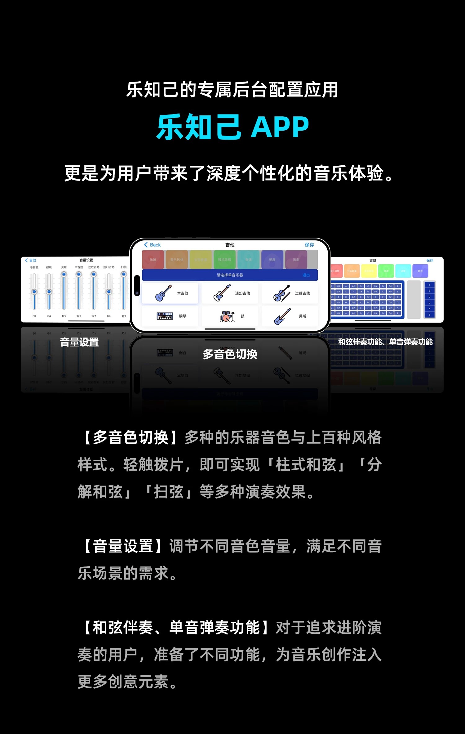 其他智能设备实物图