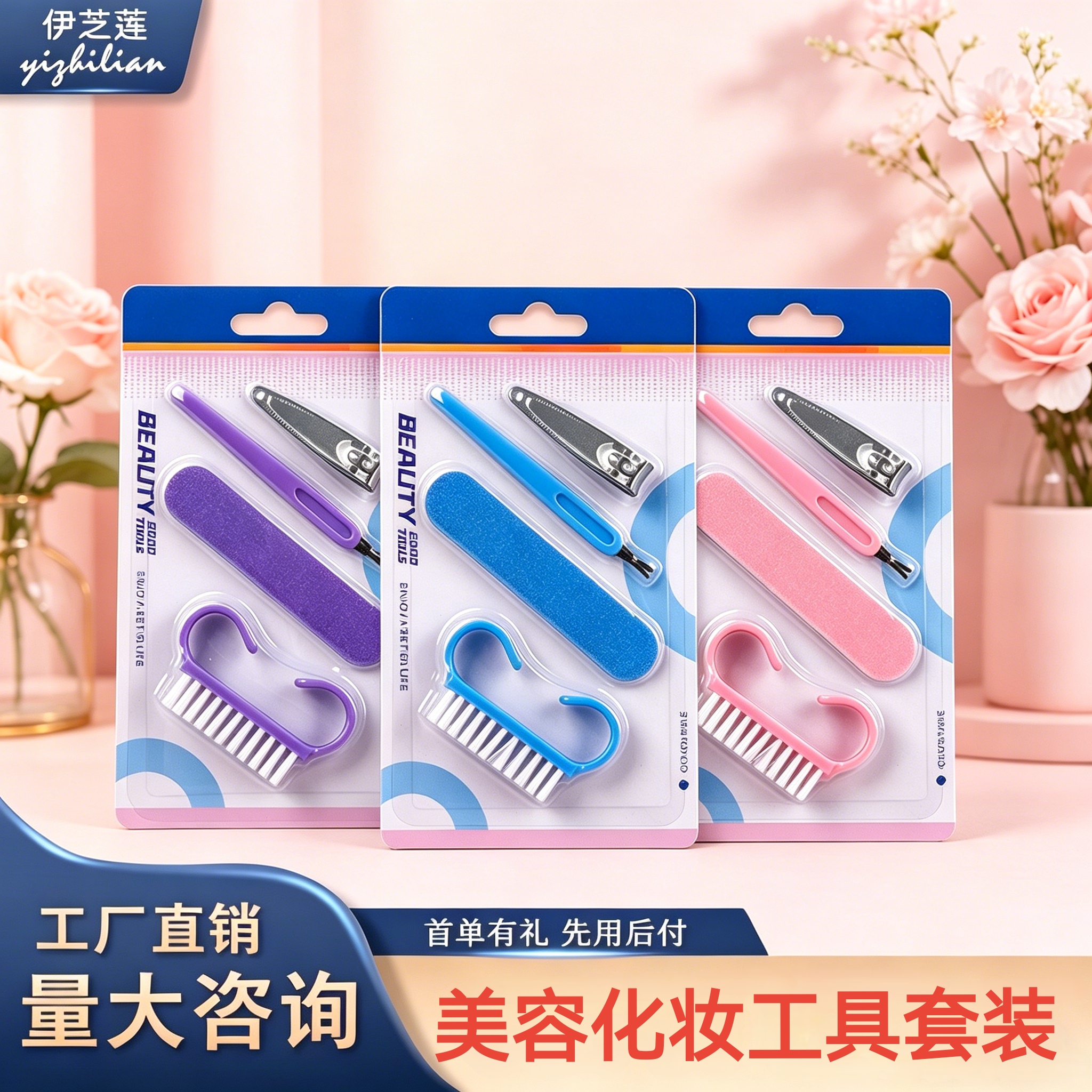 8522TINPIF 美甲工具4件套装 修甲套装指甲钳指甲刀死皮叉 牛角刷批发