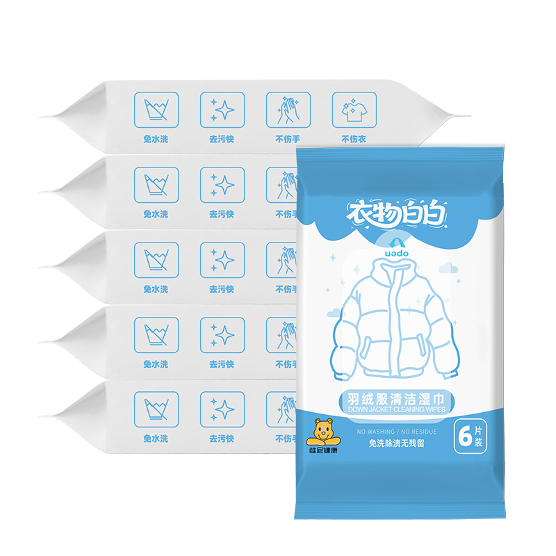 包邮！外套羽绒服清洁湿巾6片衣服清洁去污不伤衣WATCH YOUR TONE白底实物图