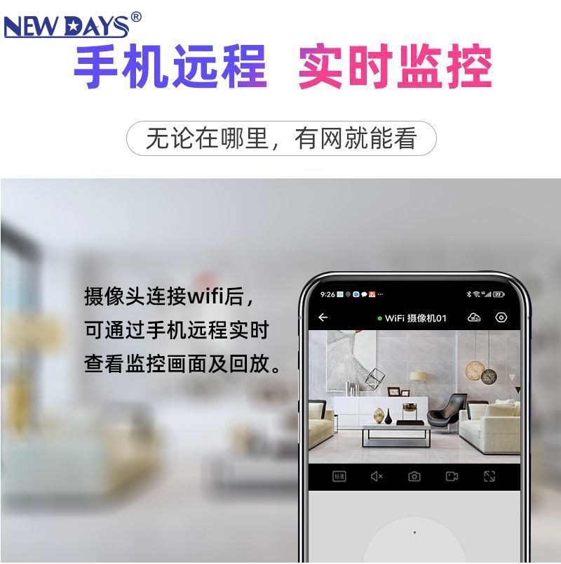 وهناك نوع جديد من المراقبة اللاسلكية الذكية عبر الحدود من العلامة التجارية Newdays عبر الحدود، وكاميرات الرؤية الليلية عالية الاستبانة للتعقب البشري، وأجهزة مراقبة بعيدة المدى في الهواء الطلق details Picture