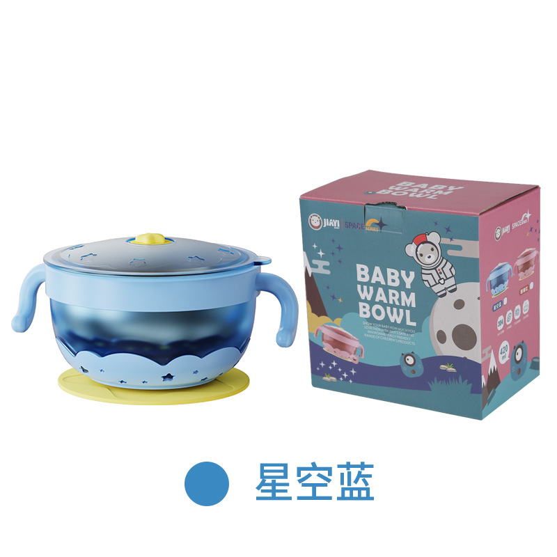 星空蓝儿童注水保温碗 316 不锈钢内胆 带吸盘防烫防摔宝宝辅食碗详情2