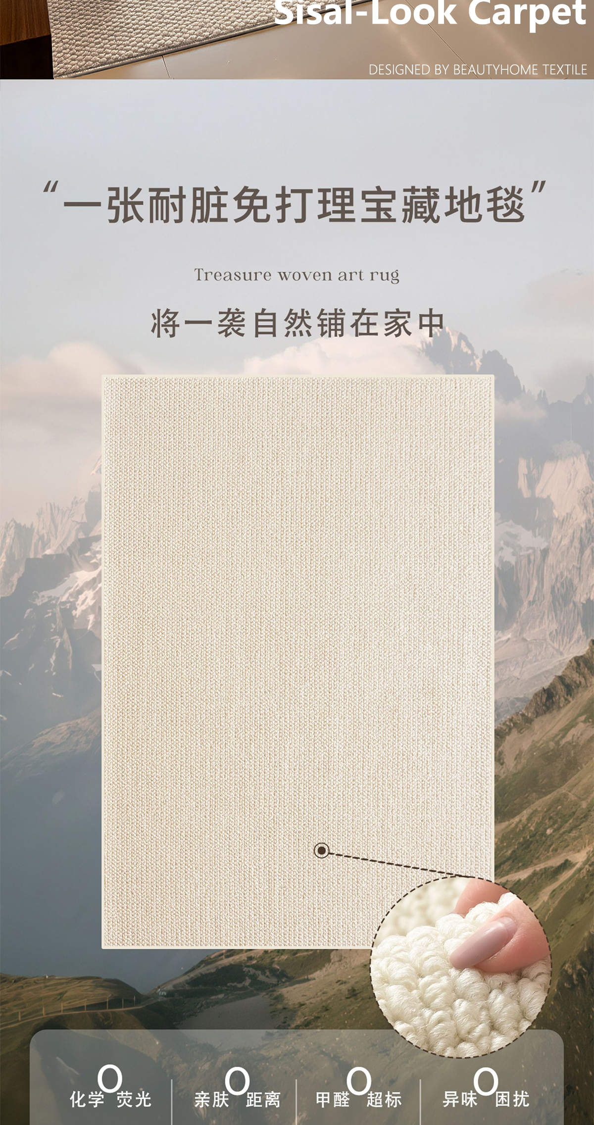 IBH仿剑麻菠萝圈纹纯色地毯家用玄关客厅卧室脚垫榻榻米飘窗毯茶几厨房地垫门垫入户垫梓浩毯业丽家家纺详情5