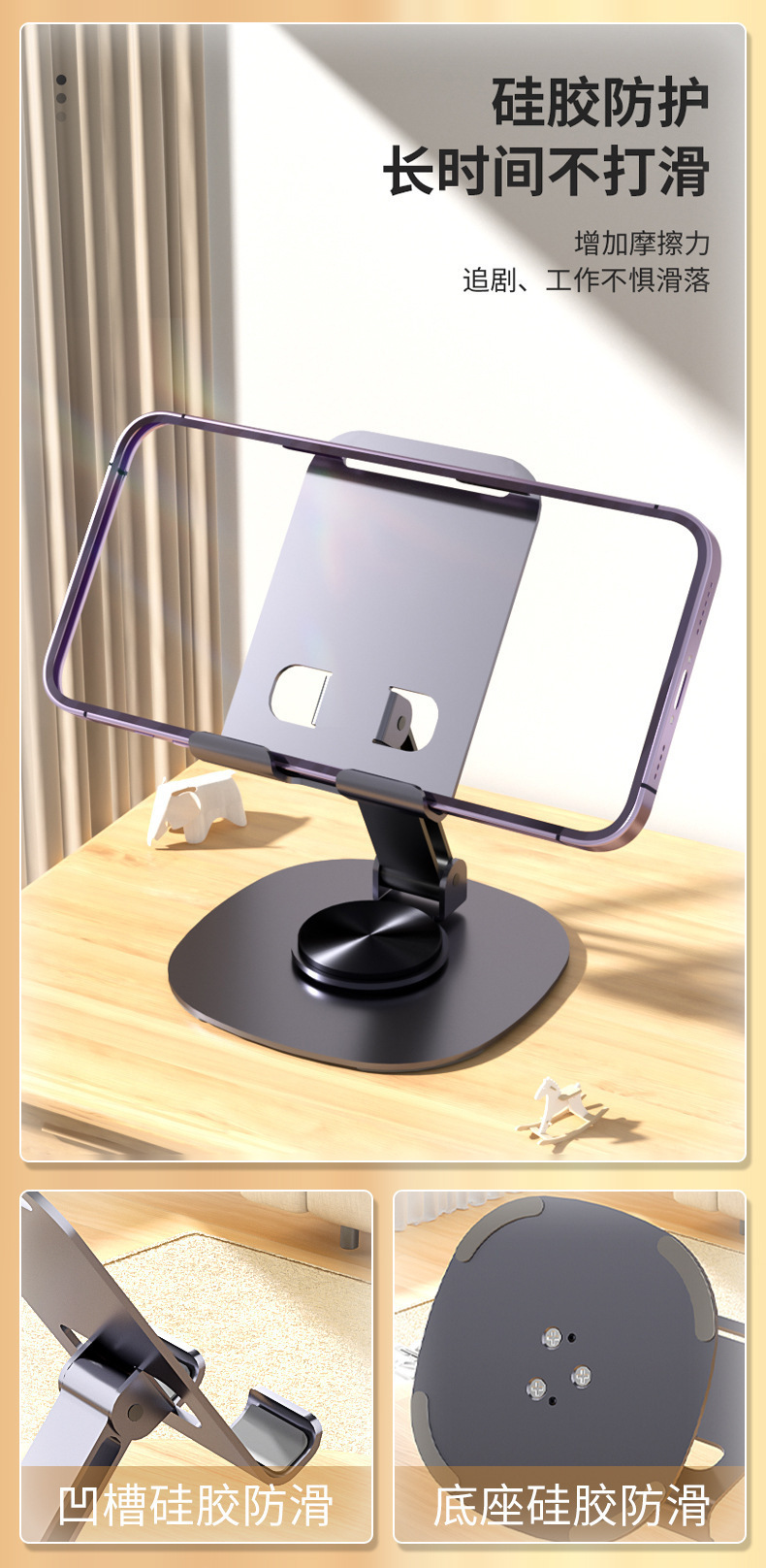 Folding all-metal phone stand, rotatable tablet, live streaming, TV series watching, lazy person, height-adjustable stand, universal pic 2