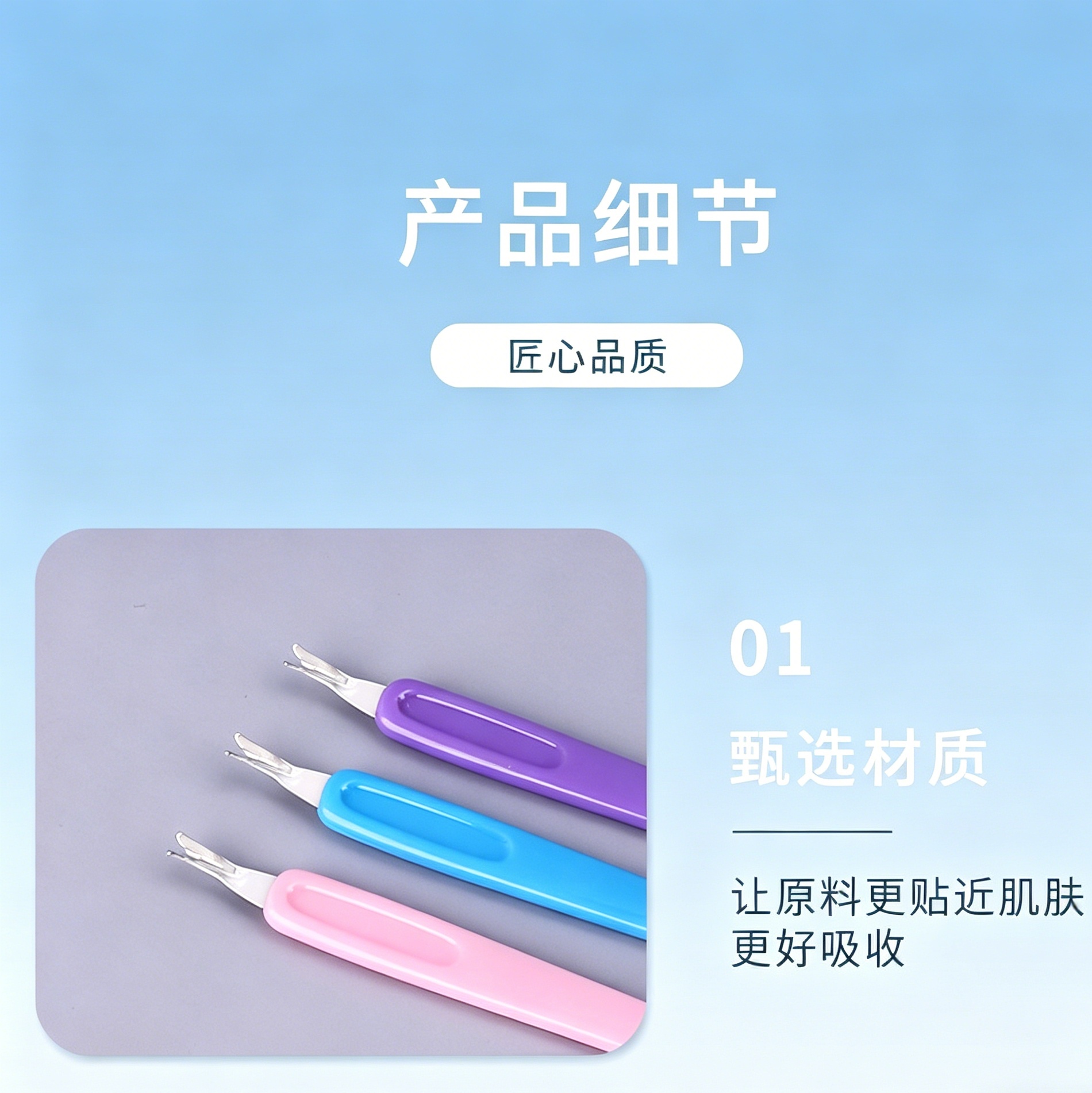 8534TINPIF美甲死皮剪去死皮倒刺死皮钳指甲剪指甲钳死皮叉批发详情8