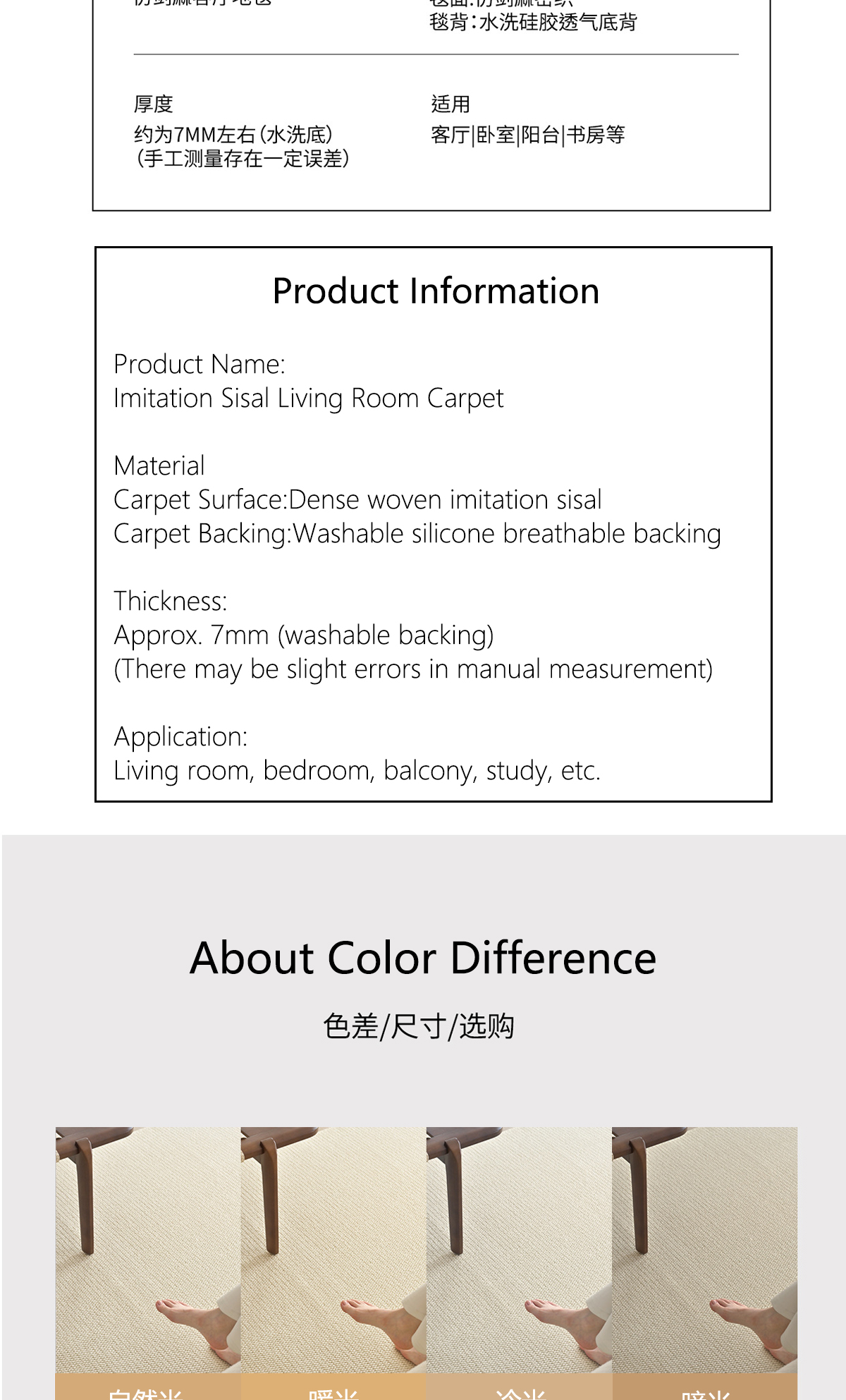 IBH仿剑麻菠萝圈纹纯色地毯家用玄关客厅卧室脚垫榻榻米飘窗毯茶几厨房地垫门垫入户垫梓浩毯业丽家家纺详情30