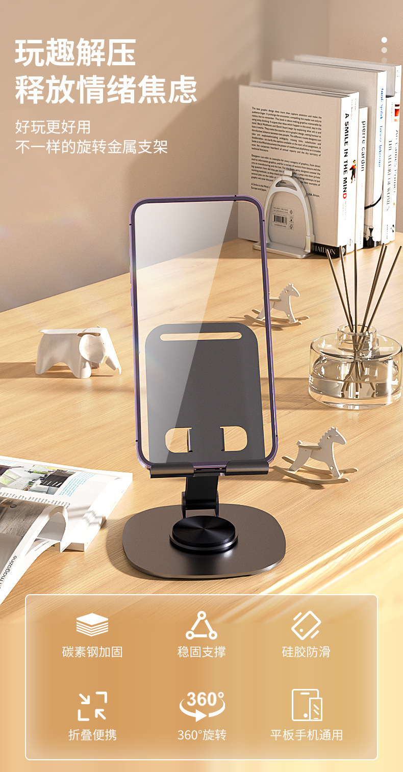 Folding all-metal phone stand, rotatable tablet, live streaming, TV series watching, lazy person, height-adjustable stand, universal pic 1