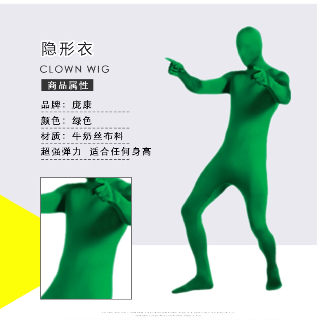 万圣节服装忍者隐身人紧身衣舞台黑衣人隐形衣表演服演出服 男女通用款详情图6