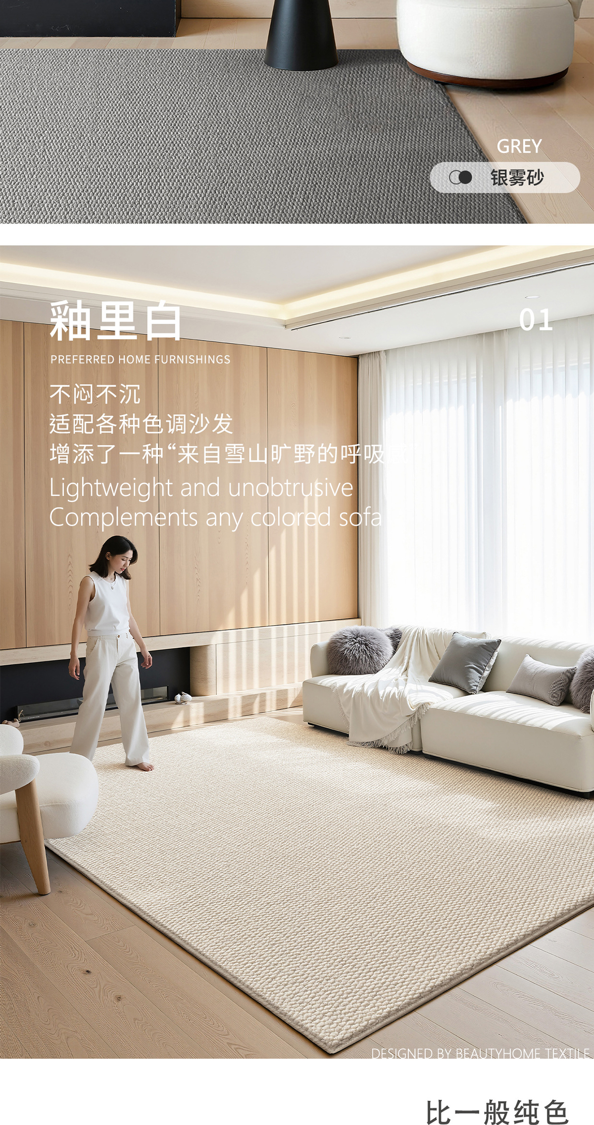 IBH仿剑麻菠萝圈纹纯色地毯家用玄关客厅卧室脚垫榻榻米飘窗毯茶几厨房地垫门垫入户垫梓浩毯业丽家家纺详情7