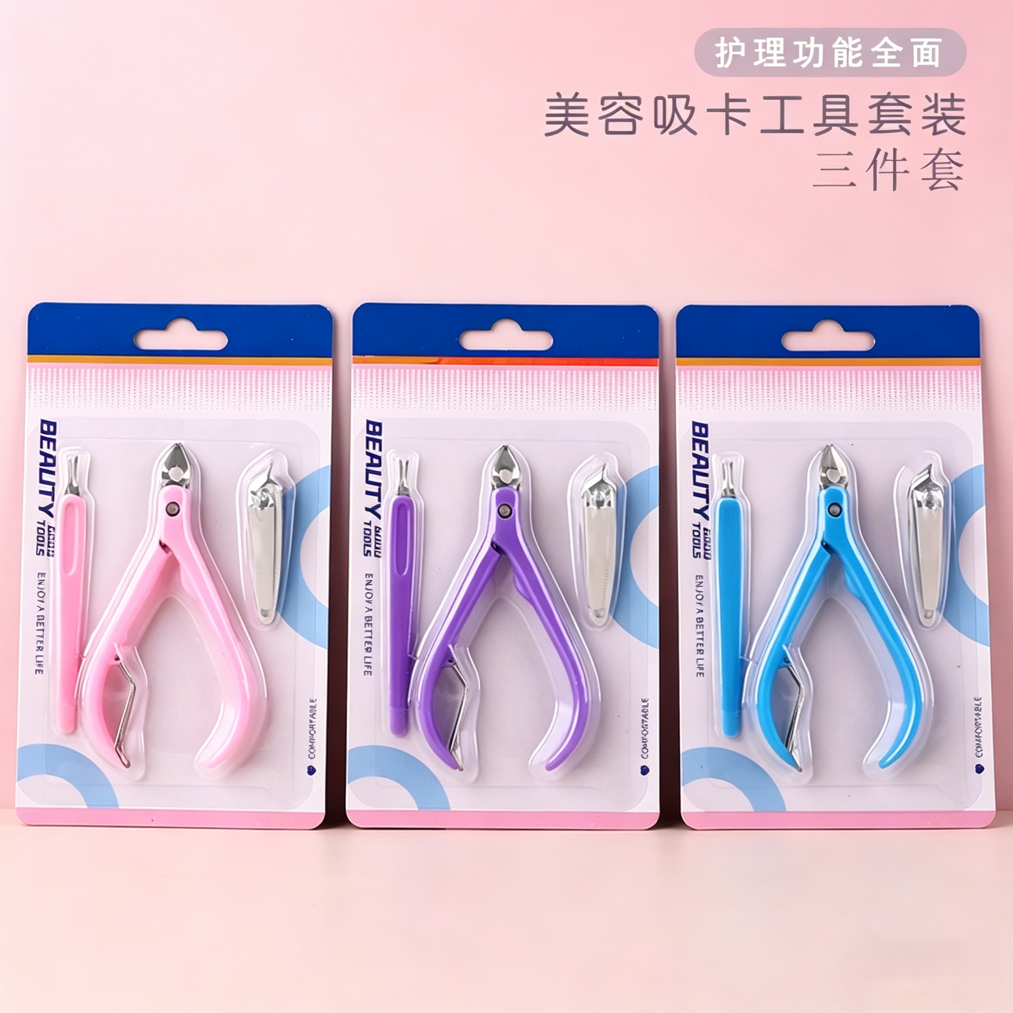 美甲工具套装实物图
