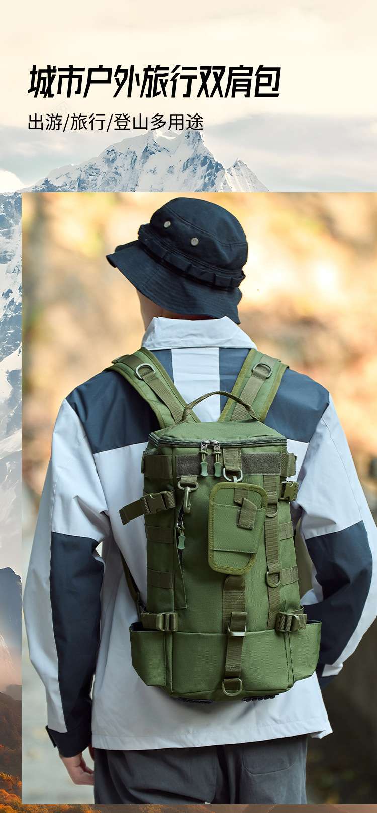 Lure bag: Outdoor large-capacity multi-functional hiking backpack, sports bag, travel bag, fishing bag, crossbody bag, commuter backpack, lure bag detail image 17