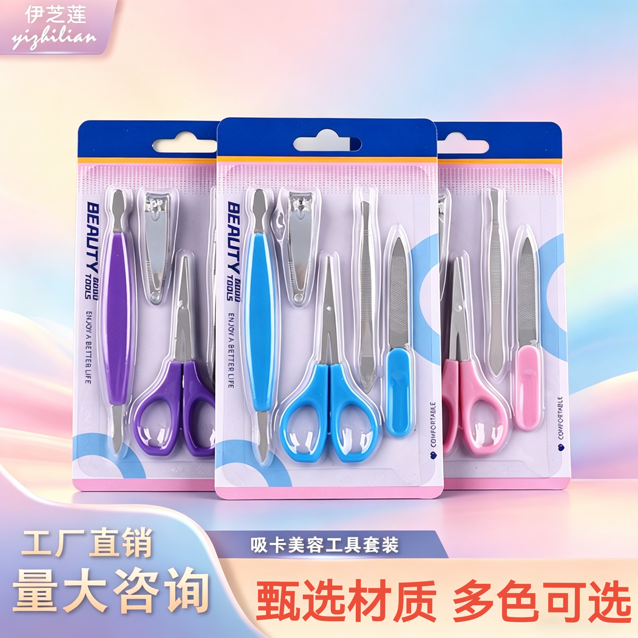 8520TINPIF 指甲剪套装修甲美容美甲工具套装指甲钳指甲刀5件套
