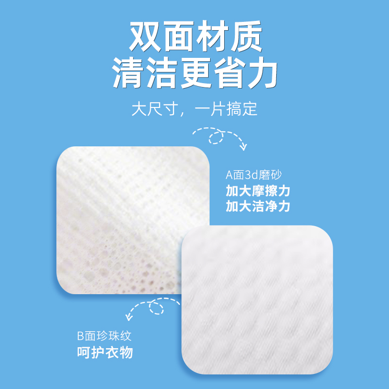 工业湿巾实物图