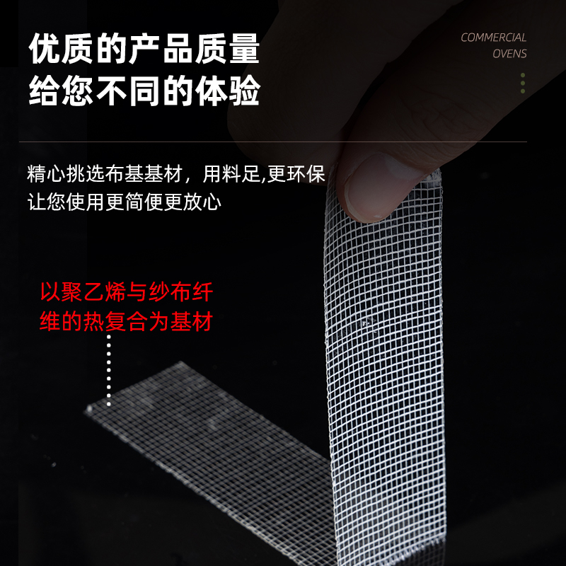Thickened cloth double-sided tape, high-viscosity waterproof and traceless wallpaper, Spring Festival couplets, balloons, strong grid double-sided stickers, wedding, 4.8cm*10m Specification image