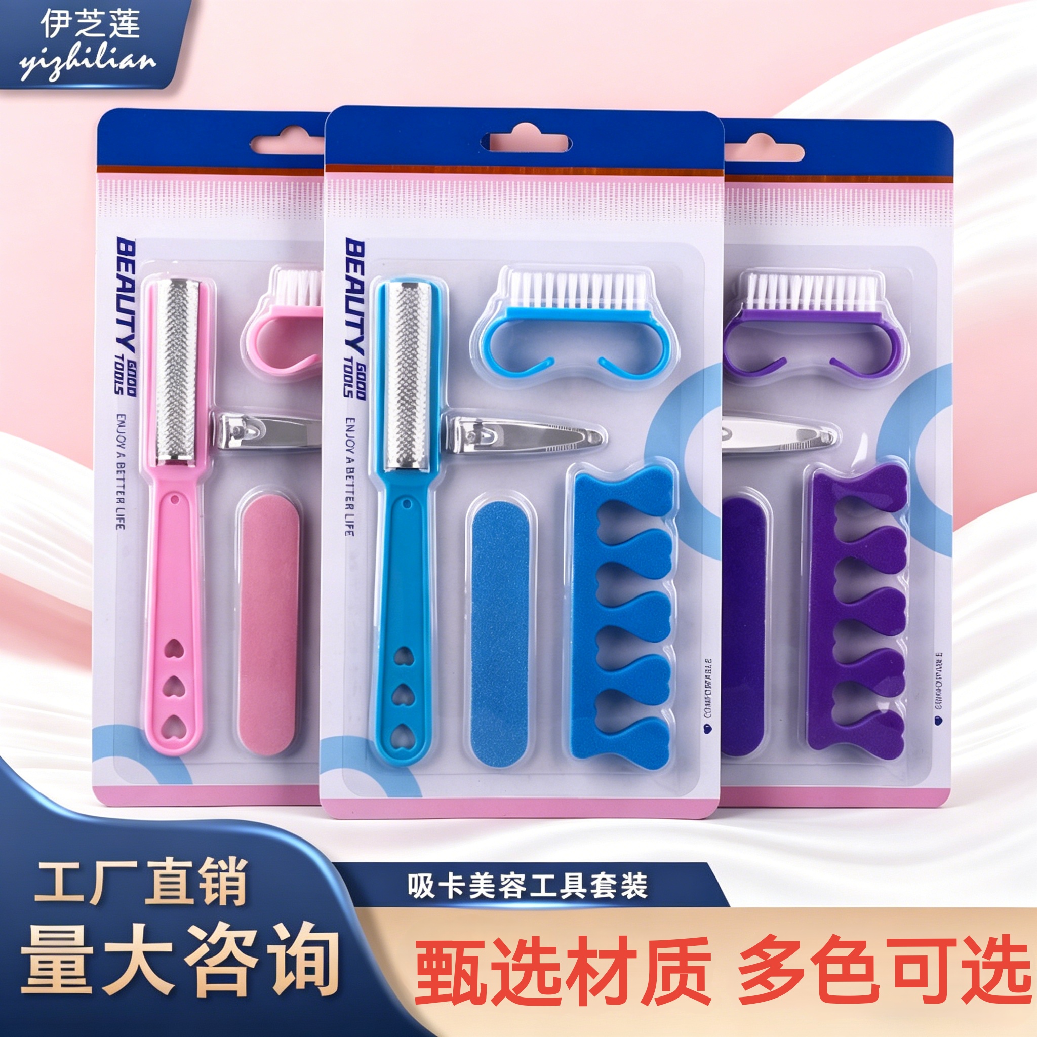 8529TINPIF不锈钢脚板搓工具套装去死皮磨脚套装搓脚板指甲剪牛角梳足