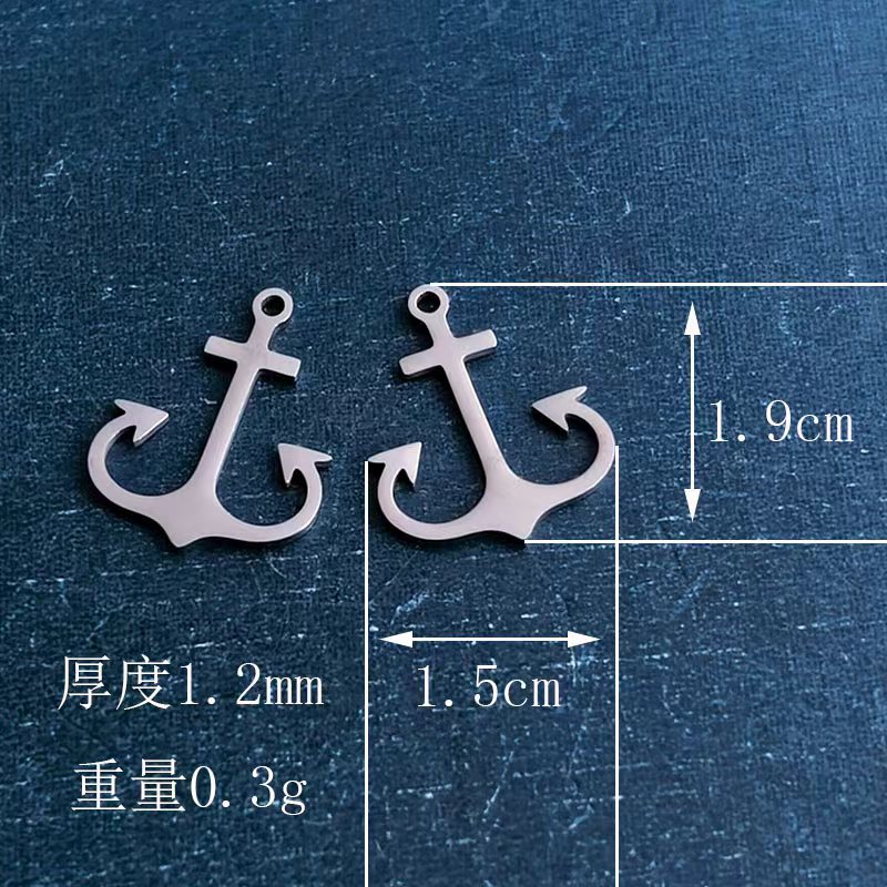 Cross-border foreign trade titanium steel stainless steel DIY jewelry accessories, ship anchors, small pendants, necklaces, bracelets, pendants, personalized and fashionable detail image 2