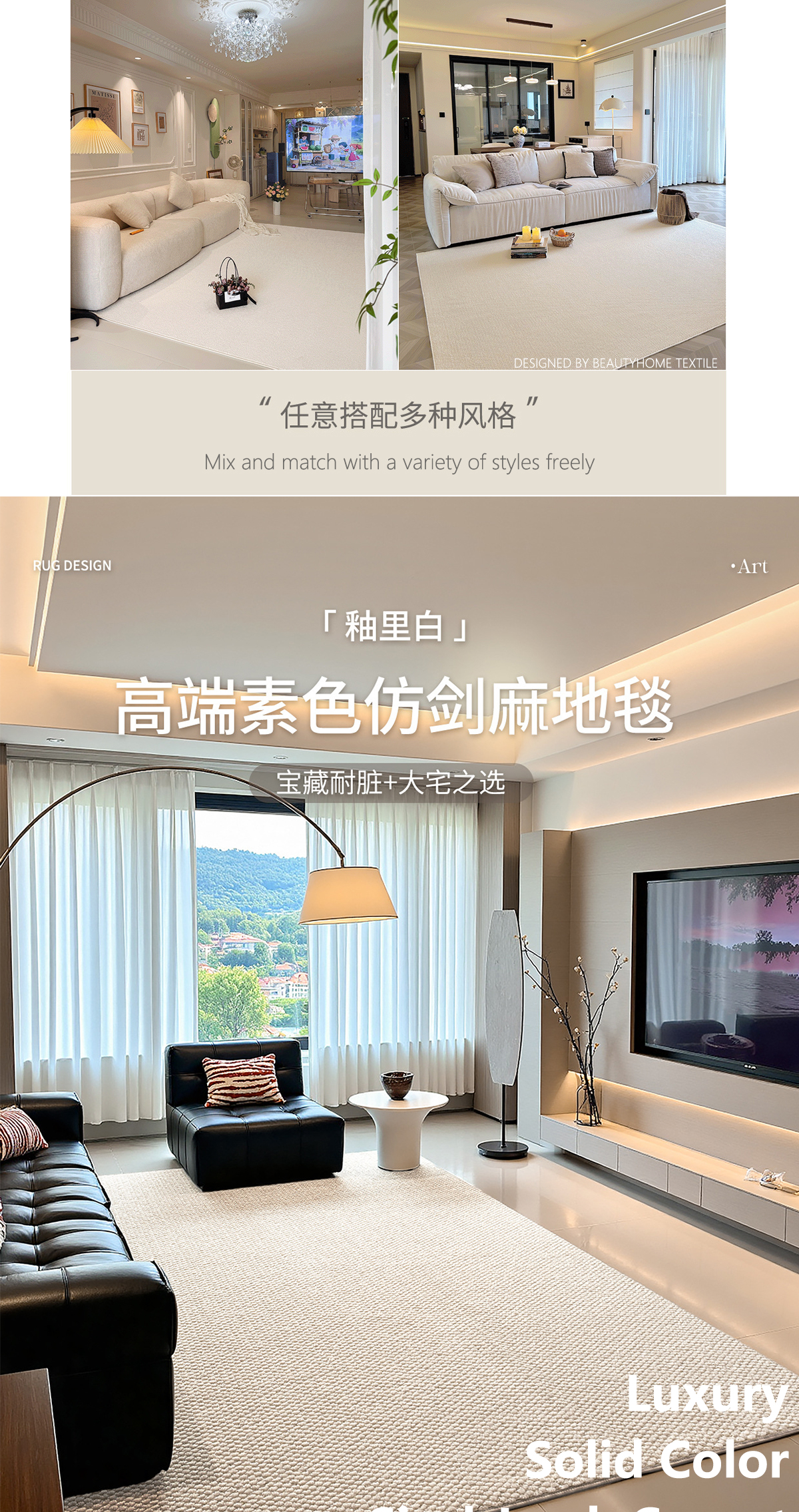 IBH仿剑麻菠萝圈纹纯色地毯家用玄关客厅卧室脚垫榻榻米飘窗毯茶几厨房地垫门垫入户垫梓浩毯业丽家家纺详情4