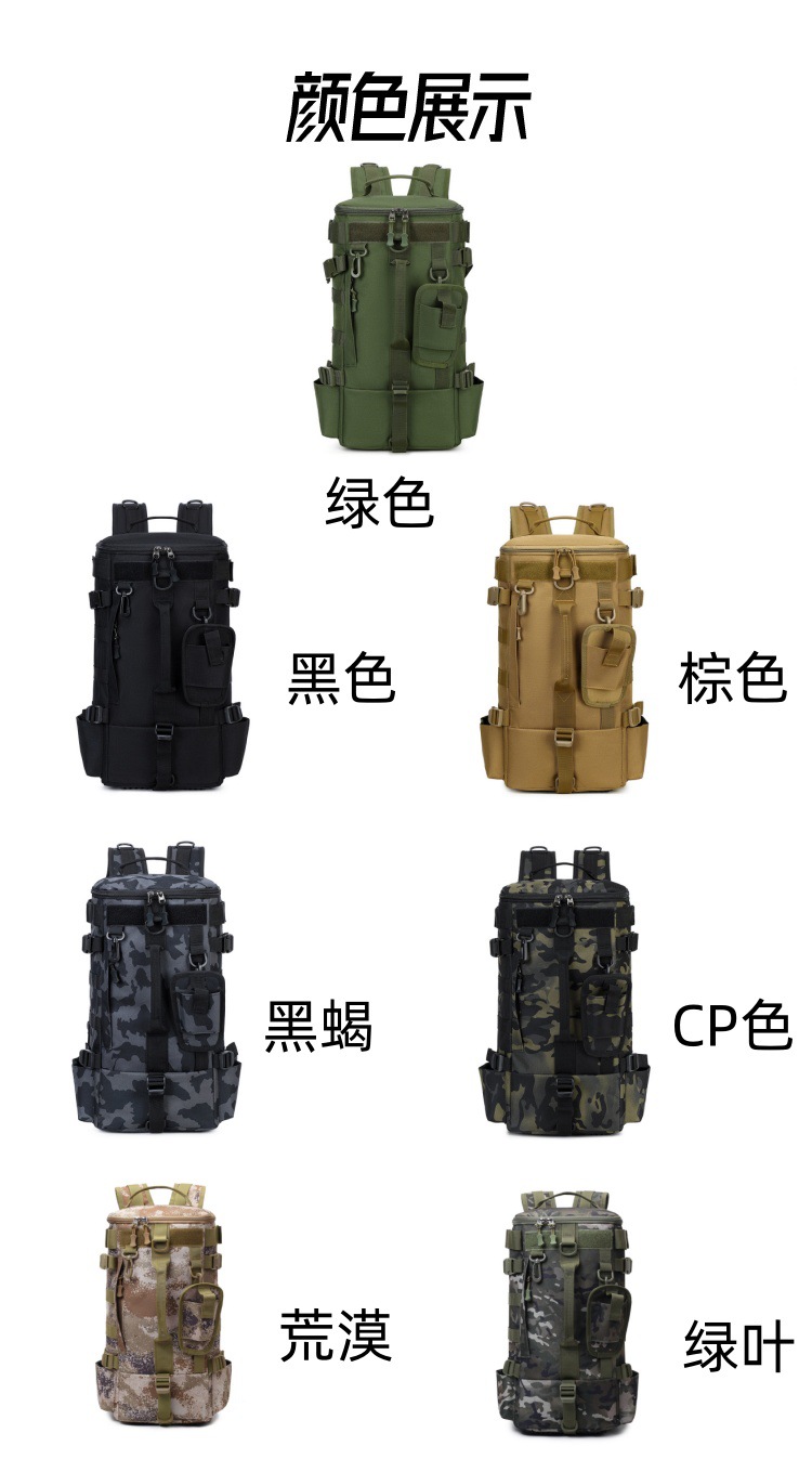 Lure bag: Outdoor large-capacity multi-functional hiking backpack, sports bag, travel bag, fishing bag, crossbody bag, commuter backpack, lure bag detail image 15
