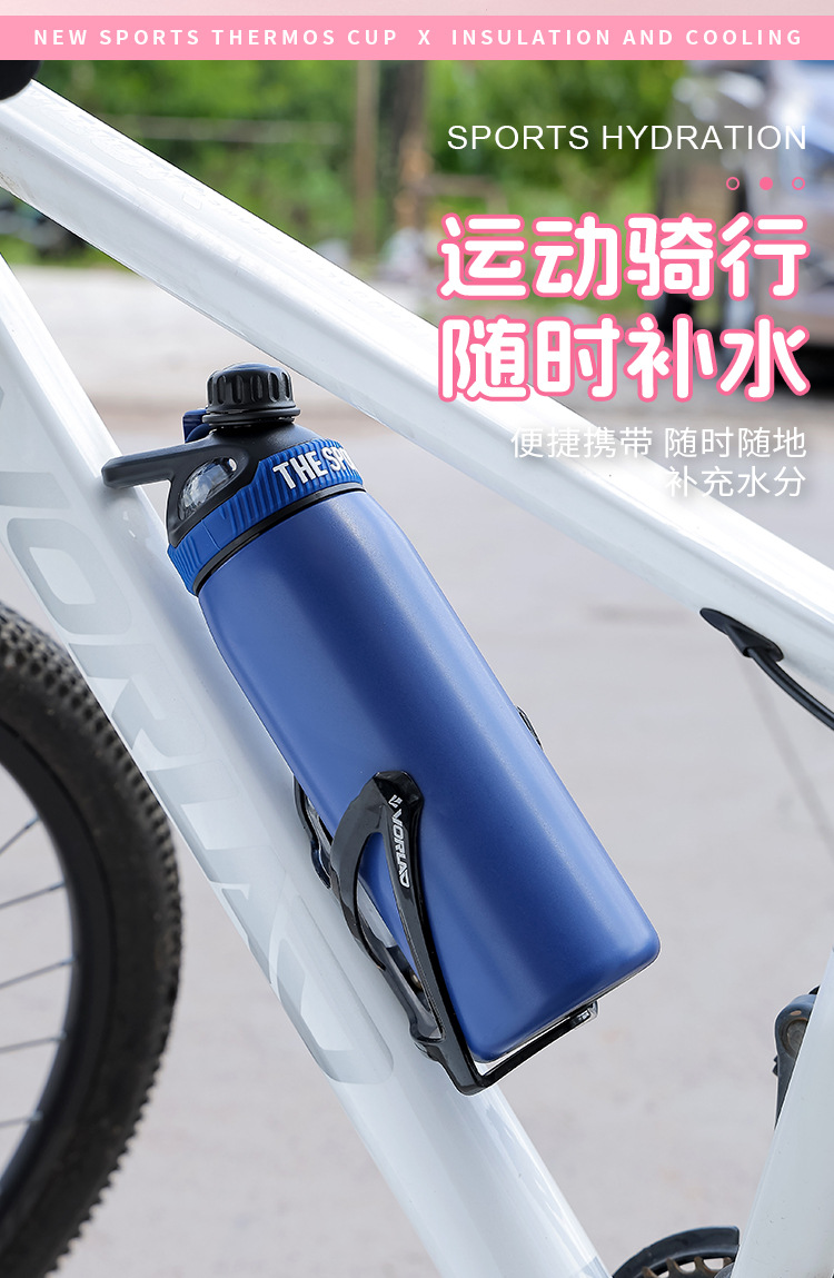 316不锈钢蓝鲸运动水壶户外健身运动便携骑行水杯大容量保温杯子详情5