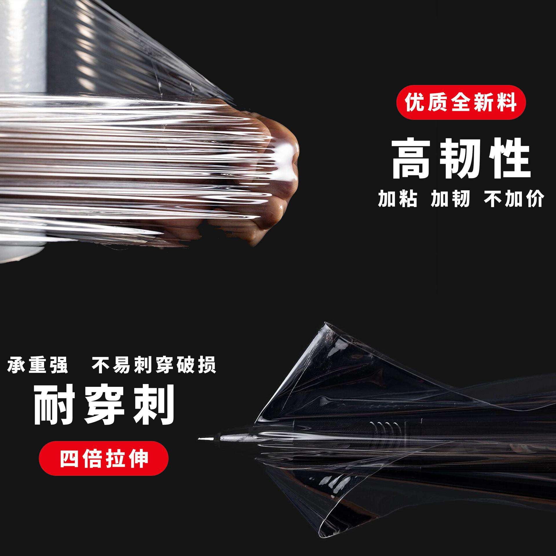 50CM wide packing stretch film, self-adhesive pe stretch film, transparent industrial stretch hand stretch film, 3kg transparent film Item Picture