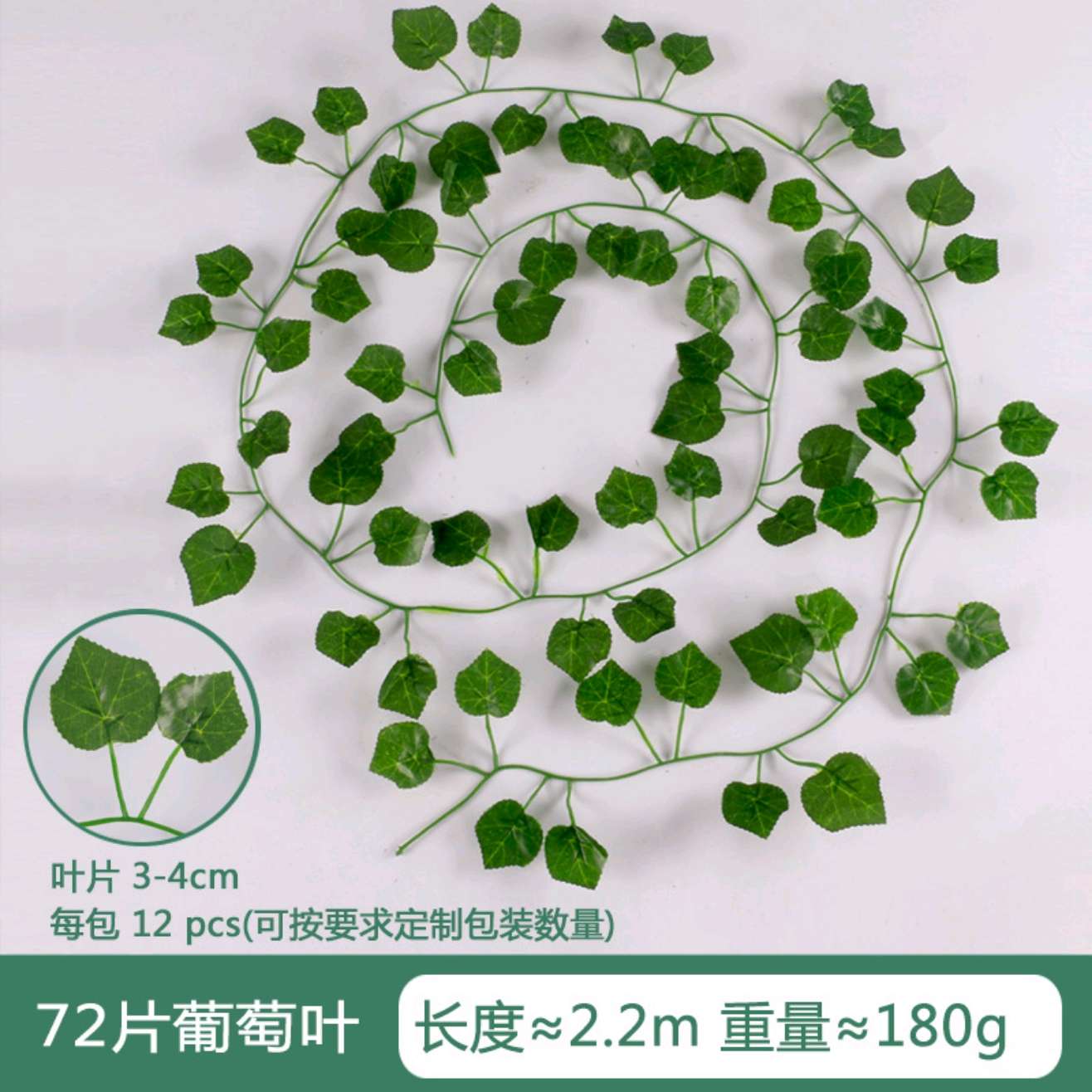 Wicker artificial flower branch accessories, outdoor door decorations, fence decorations, 72-leaf wicker green detail image 6