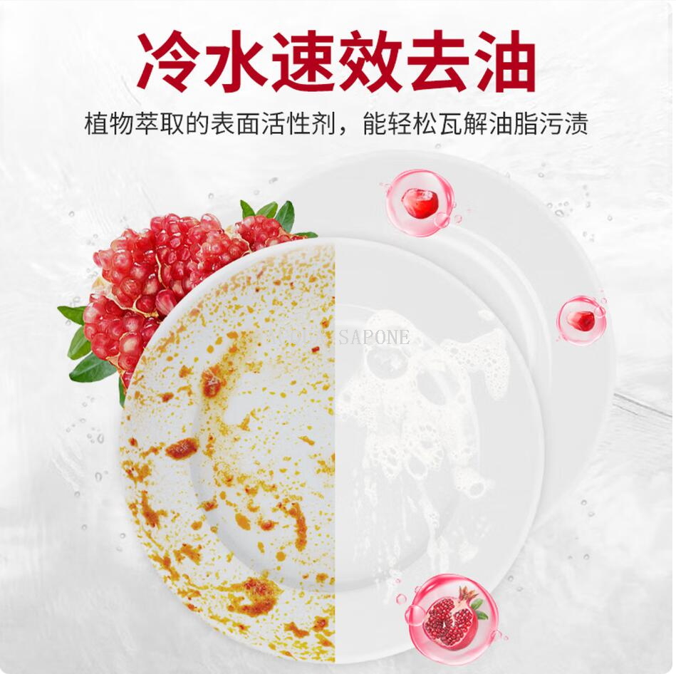 Free shipping! German imported Frosch eco-friendly pomegranate fruit concentrated Dishwashing Liquid 500ml Dishwashing liquid Dishwashing brush Dishwashing liquid concentrated plant-based dishwashing liquid Concentrated dishwashing liquid Item Picture