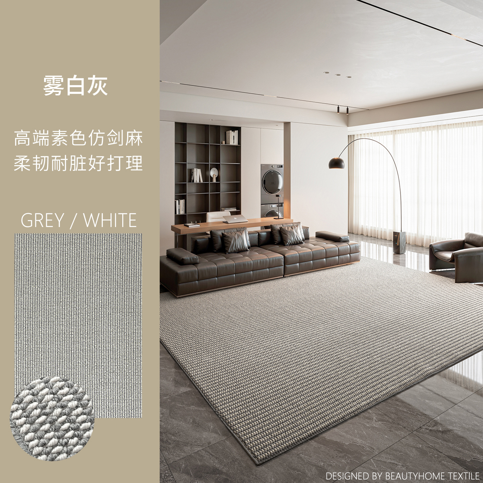 IBH跨境脚垫仿剑麻菠萝纹地毯客厅茶几卧室床边厨房垫门垫防滑垫地毯梓浩毯业丽家家纺