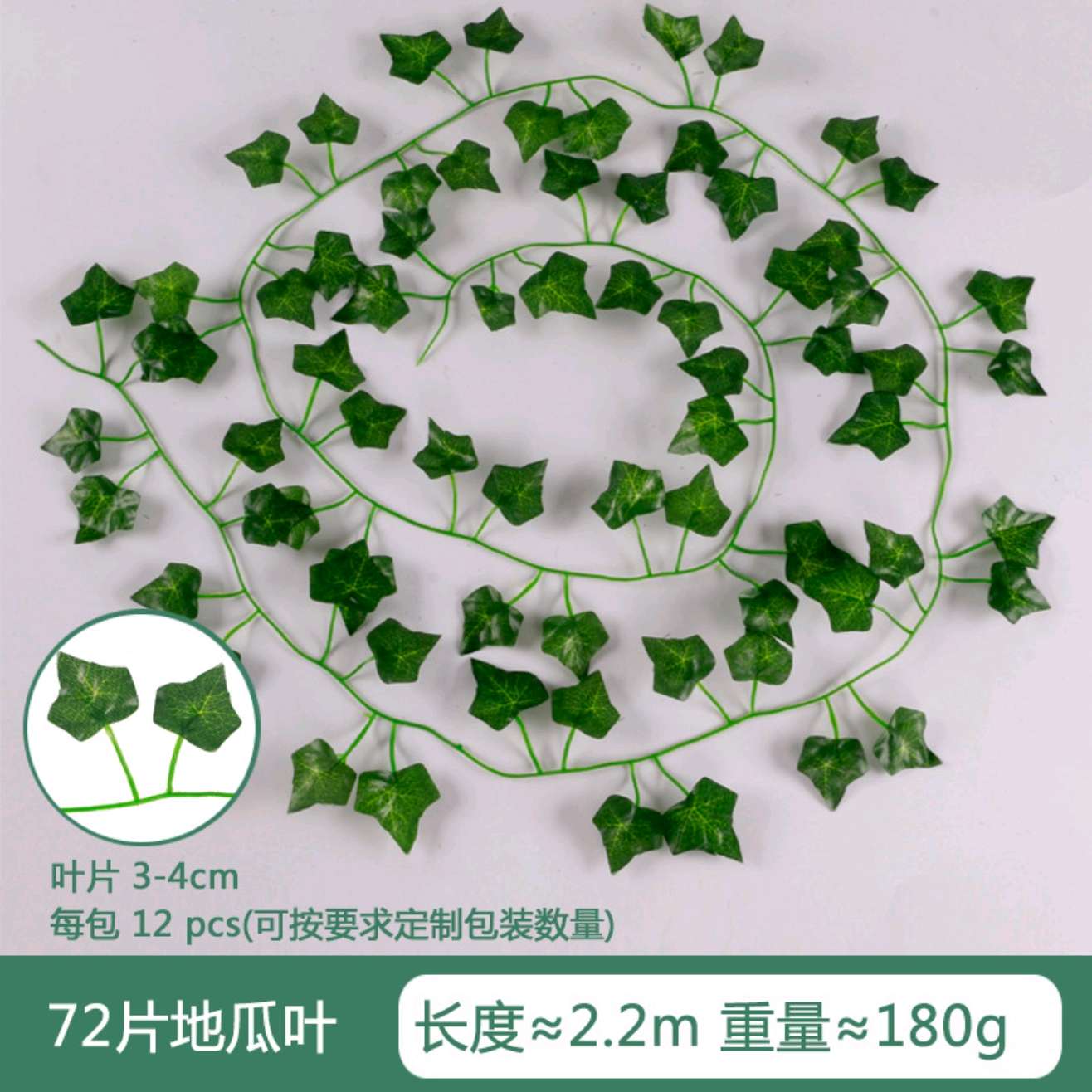 Wicker artificial flower branch accessories, outdoor door decorations, fence decorations, 72-leaf wicker green detail image 5