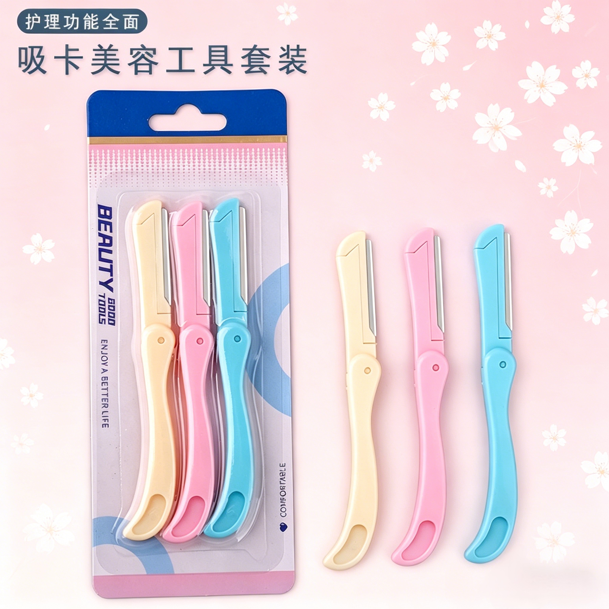 8532TINPIF不锈钢3支套装折叠修眉刀美妆工具刮眉刀片锋利画眉便携详情6