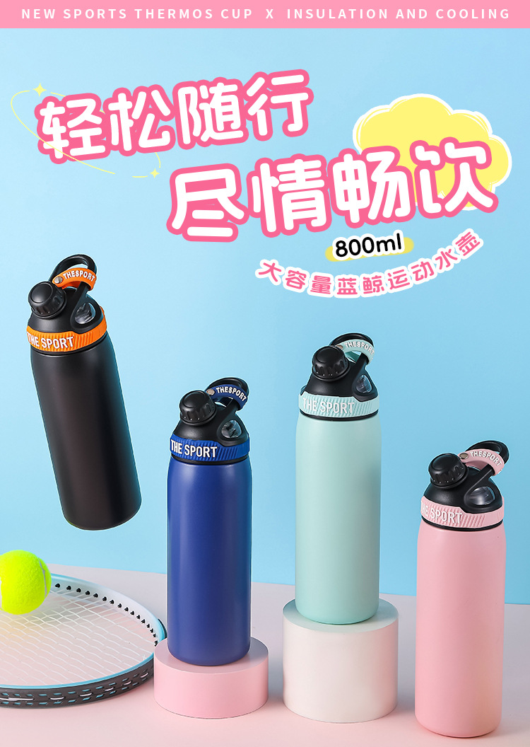 316不锈钢蓝鲸运动水壶户外健身运动便携骑行水杯大容量保温杯子详情1