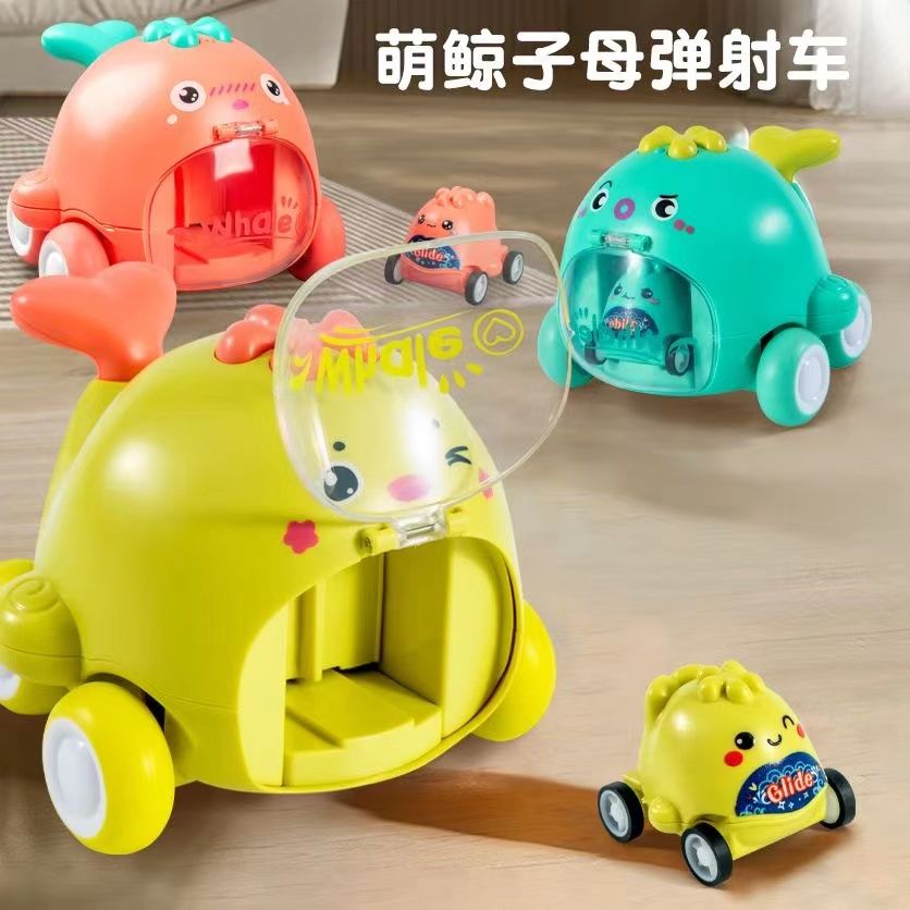 Children's inertial rebound toy car with ejection balls details Picture