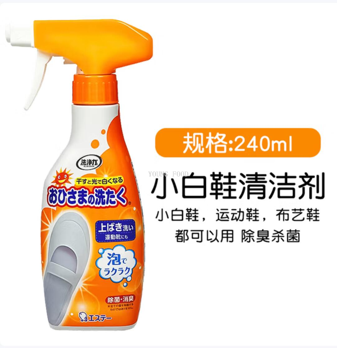 包邮！日本进口小鸡仔运动鞋清洁剂240ml 洗鞋神器去污增白去黄