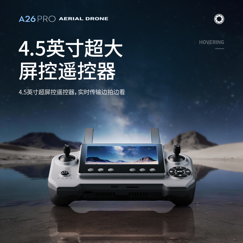 FoozacA26PRO sensor unmanned aerial vehicle remote control with GPS aircraft 4K high-definition shooting details Picture