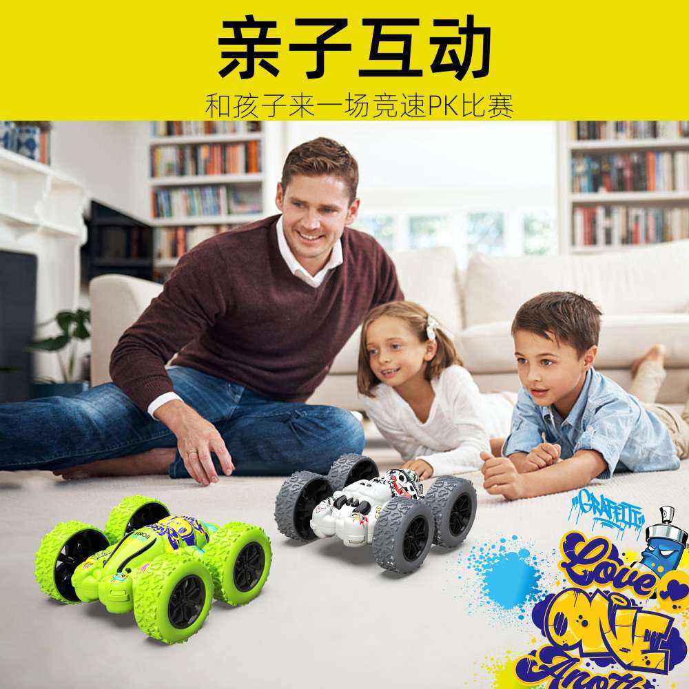 Children's recoil inertia double-sided graffiti racing car Item Picture