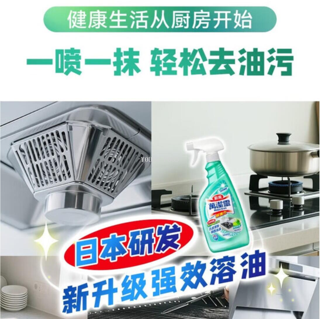 小苏打/小白鞋清洁剂/易驹多功能泡沫清洗剂/清洗剂细节图