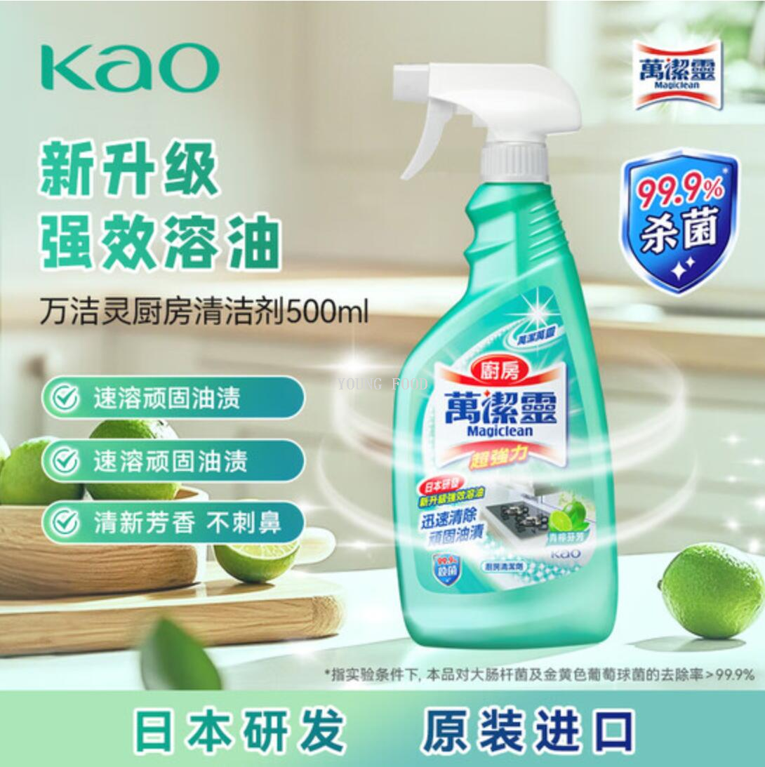 Free shipping! KAO kitchen Wanjie Ling Spray 500ml range hood from Taiwan can effectively remove heavy oil stains and fumes details Picture