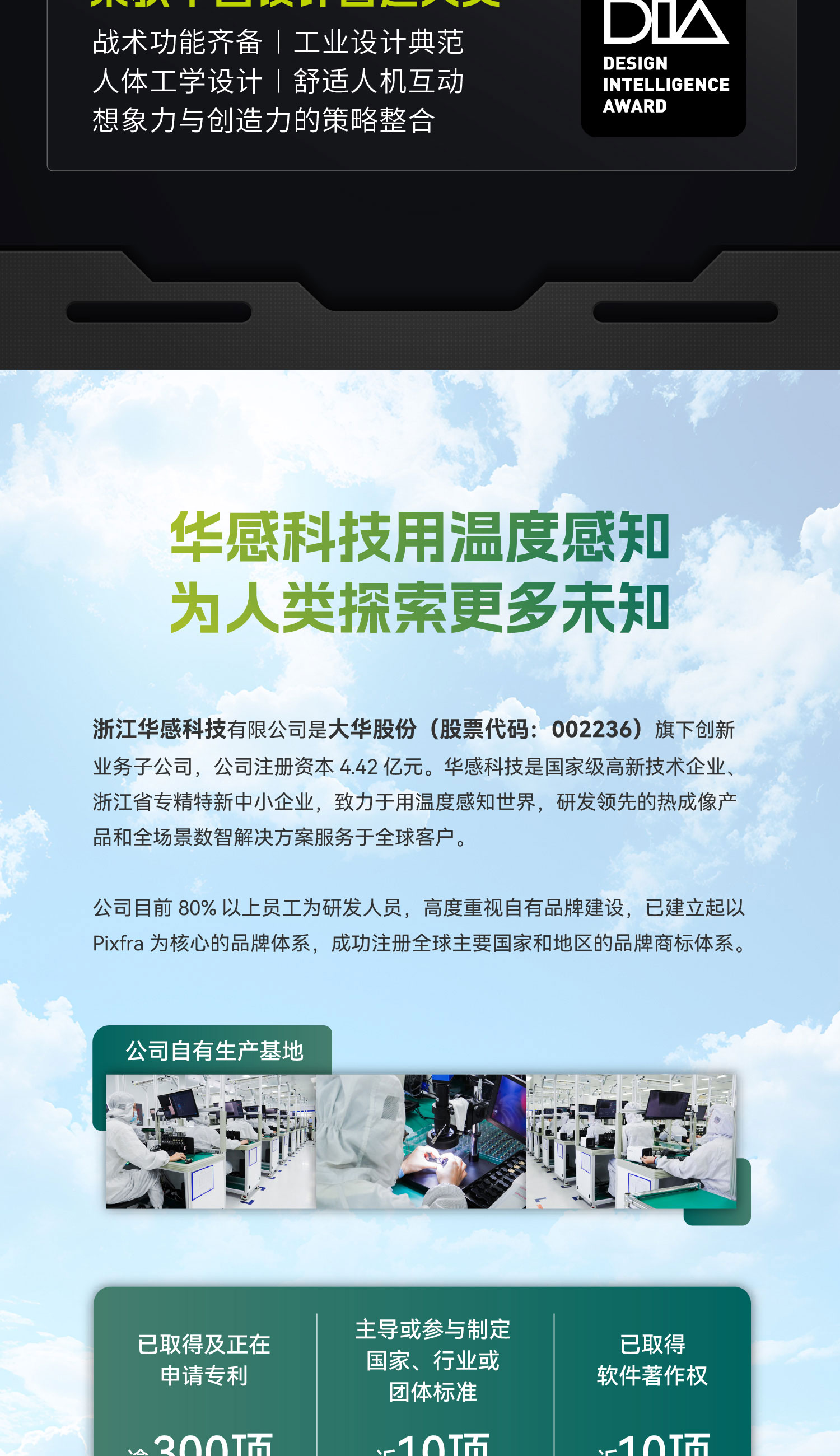 手持热成像夜视仪星界一体机高清探险旅游探测全黑高精度红外热成相热像仪 pic 3