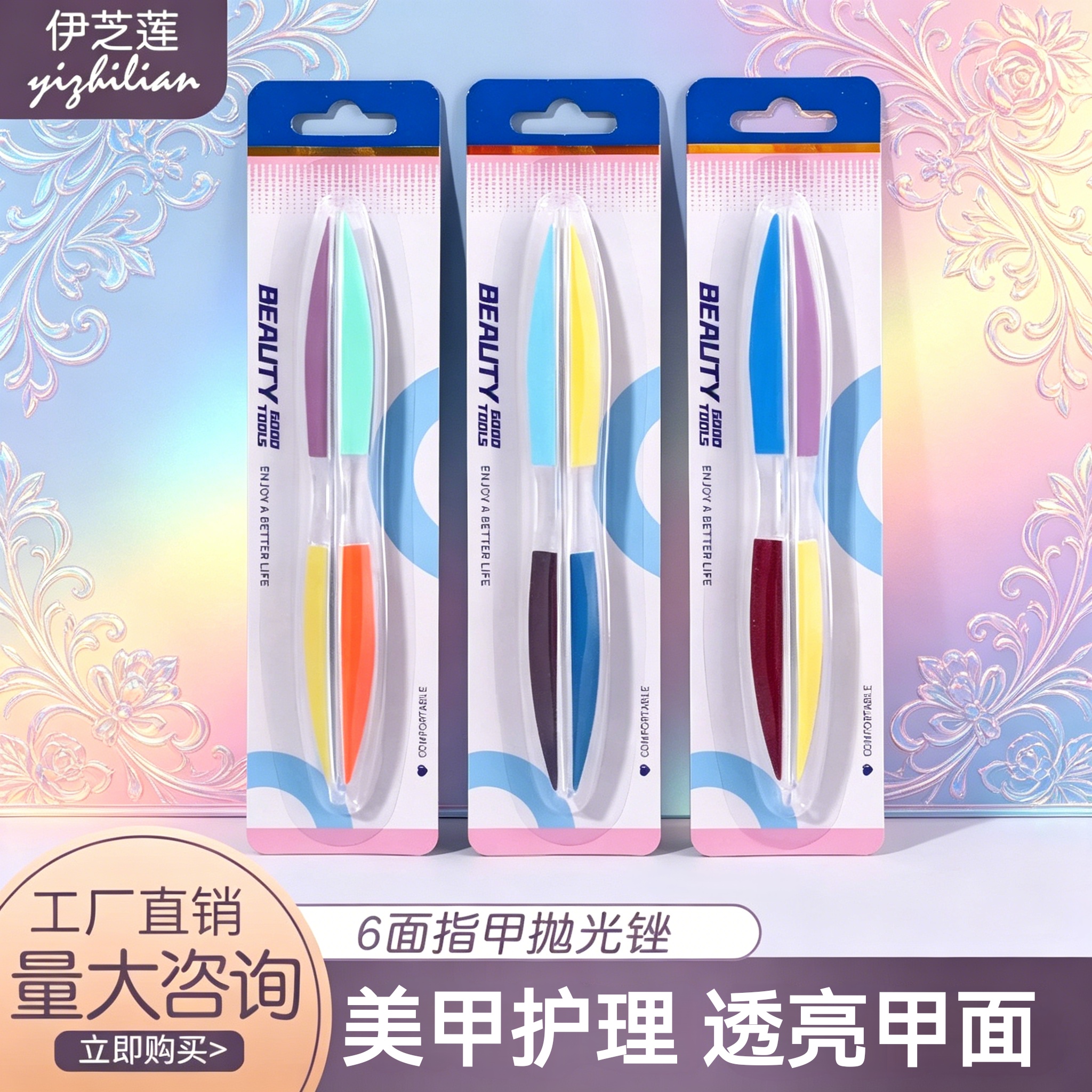 8509TINPIF塑料抛光锉海绵指甲锉多功能六角锉磨砂美甲指甲锉塑料锉