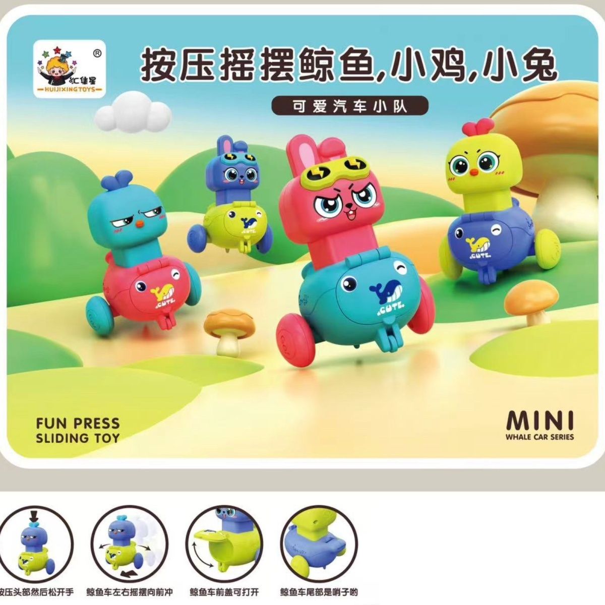Press the rabbit toy car with force Item Picture